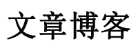 临桂县新闻网